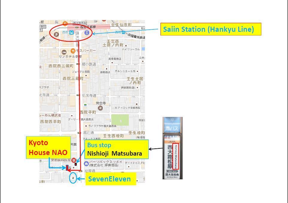 Kyoto House Nao Nishioji Gojoヴィラ エクステリア 写真