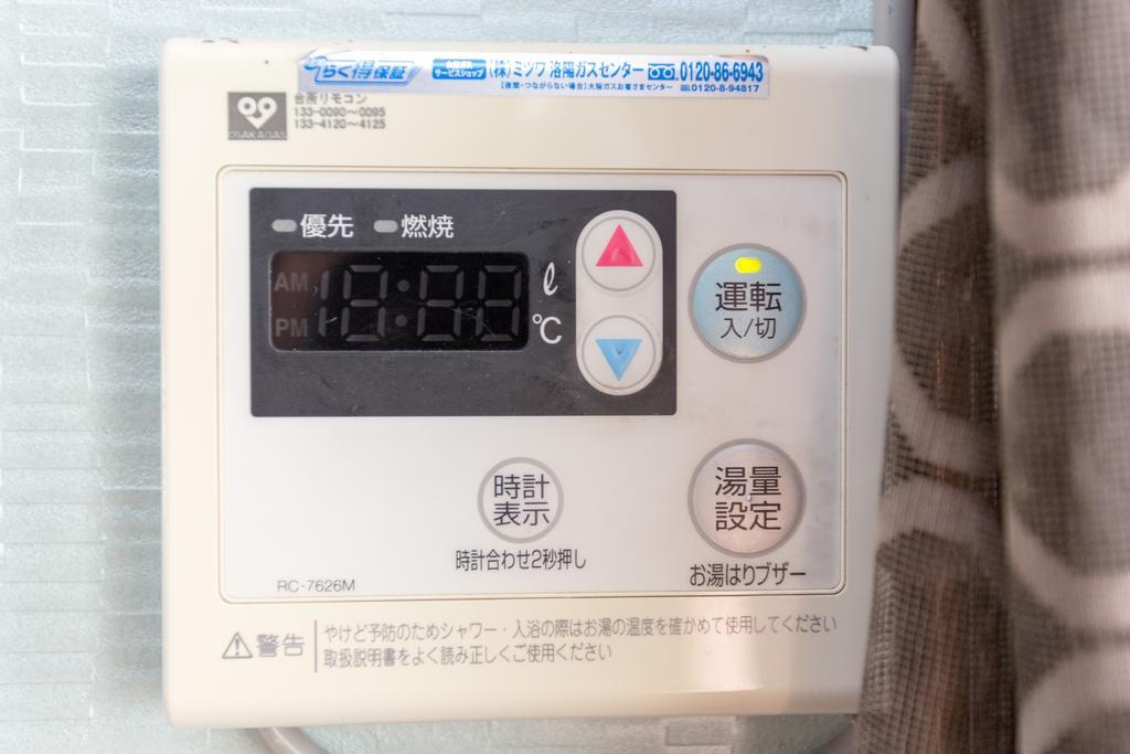 Kyoto House Nao Nishioji Gojoヴィラ エクステリア 写真